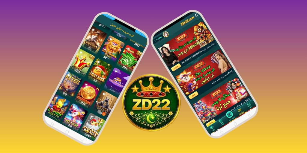 App Information ZD22 Game